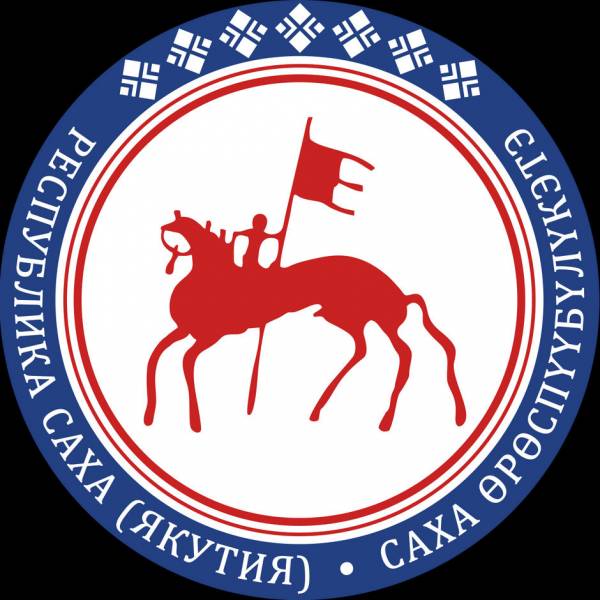 Фото к статье: Самый большой регион России, где находятся легендарные столбы. Якутия! Самый большой регион России, где находятся легендарные столбы. Якутия!